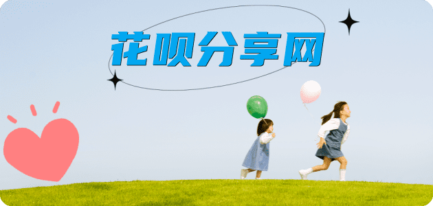 三沙信用卡白条24小时在线接单诚信商家_达人服务平台